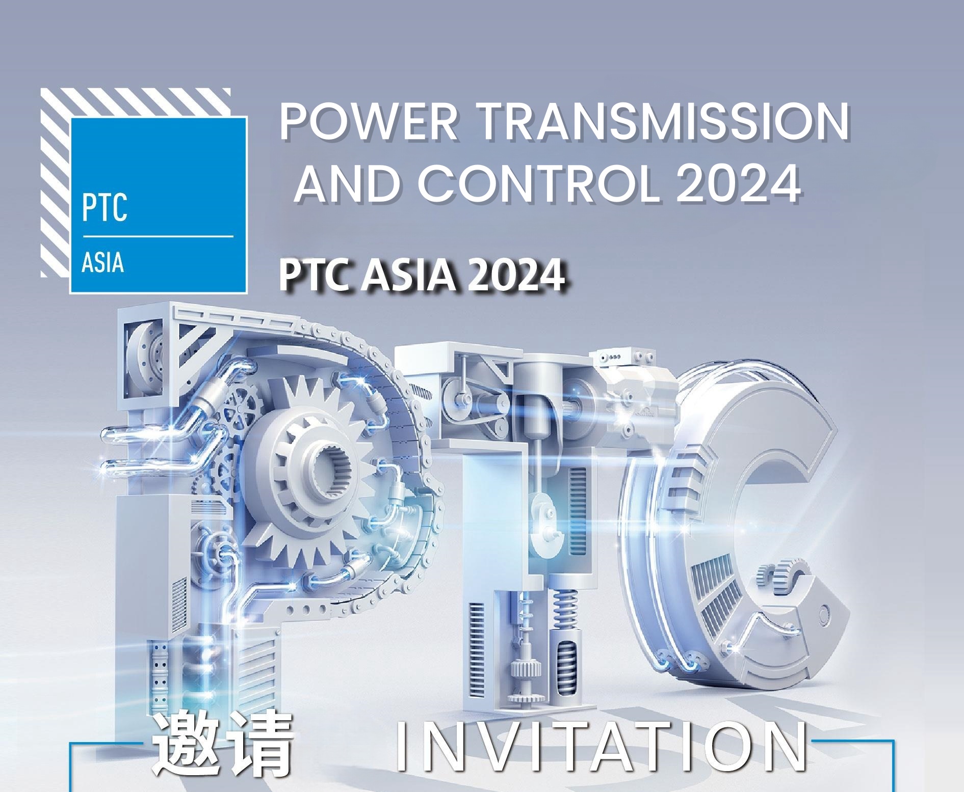 Запрашэнне на выставу PTC ASIA 2024